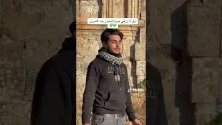 Who is Abu Mohammed al-Julani? The Leader of Hay'at Tahrir al-Sham Explained #shorts