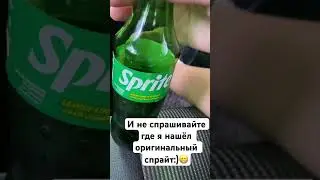 Спрайт #newmusic #music #remix #anime  #Спрайт #сприте #Sprite