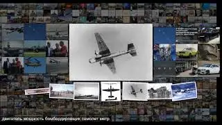 Heinkel He 177. Единственный дальний бомбардировщик Гитлера
