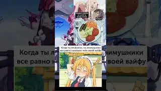 мемы