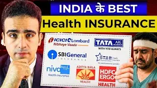 INDIA के BEST HEALTH INSURANCE PLANS in 2025 | Health Insurance Policy for Family | Health Insurance