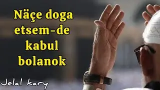Jelal kary - doga-dileg etmek, kabul bol&yacute;an we bolma&yacute;an doga