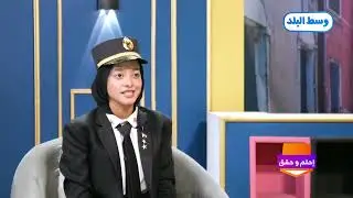 إحلم و حقق