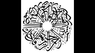 الخطاط العراقي عبد الغني العاني والقلم قافة وكتب |   - خالد عزب