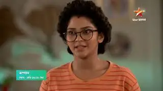 Compass আজ 6:00PM । বাবার বানানো ফর্মুলা খুঁজতে গিয়ে কী দেখে চমকে গেলো কম্পাস?