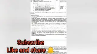 ALM MERIT LIST PROCESS| GEPCO Merit list kb lagy ge| Full information|