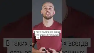 Кто Такие Дропперы?👥📦#дроппер #банк #счет #доступ #операция #заработок #мошенники #срок #поставщики