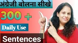 अंग्रेजी कैसे बोलें? Easy Sentences से करें शुरुआत!  @sonshadda  #learnenglish