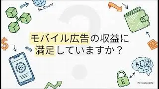 １SWのサービス概要