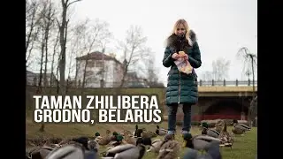 ZHILIBERA PARK - GRODNO 🇧🇾 I Cinematic Video I Awan & Olya I Парк им. Жилибера Гродно
