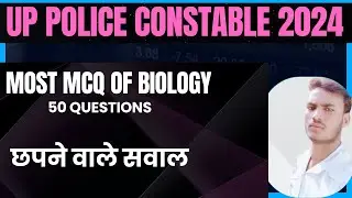 @khanglobalstudies Biology mcq for upp||2024 UP POLICE 2024 UP POLICE CONSTABLE 2024
