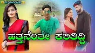 🎤Ms  Kannada DJ Audio,s 🔥Kannada song Janapada video pIease subscribe my channel  DJ basu bhai 👑