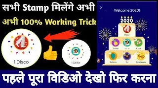 How to Collect Google Pay Selfie & Disco Stamp 1000% Working Trick || Google Pay New Year Trick