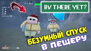 Самый безумный уровень в RV There Yet &mdash; Спуск в ракетную шахту😮
