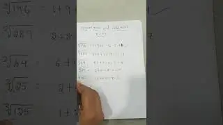 Square root and cube root Maths(tricks)