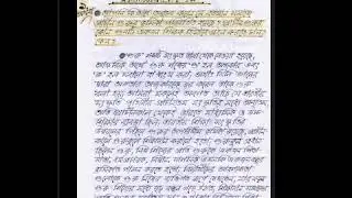 Nios d.el.ed.501 assignment