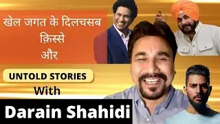 क्या गुरूमंत्र दिया सुनील गावस्कर ने सचिन तेंदुलकर को? नवजोत सिंह सिद्धू को किसने सीखायी हिंदी?