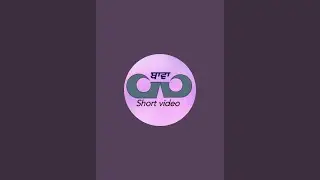 ਬਾਵਾ ਸ਼ੋਰਟ ਵੀਡਿਓ is live