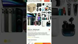 купили mystery box, Мистери бокс, что внутри? Алиэкспресс