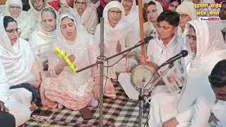 नाम सुमर ले सुकरम कर ले कौन जाने पल की।संत कबीर के शब्द।byमोनिका बहन जी।सत्संग निमाल उड़ीसा 28/12/25