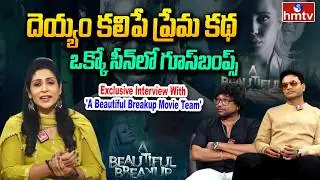 Exclusive Interview With 'A Beautiful Breakup Movie Team' | hmtv