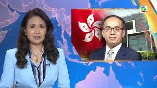 TVB News | 27 Jan 2026 | Financial Services & Treasury Secretary praises HK as financial hub
