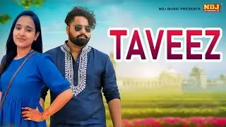 Taveez | Moni Rajput | New Haryanvi Song | Haryanvi DJ Song | Haryanvi Song Haryanvi 2026