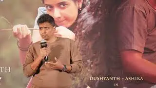 GATHAVAIBHAVA MOVIE VARNAMALA SONG LAUNCH EVENT #GATHAVAIBHAVA @SBR-varthalu #anchormanjusha 