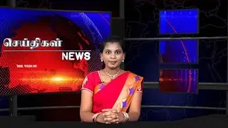 tviHD News | Sep 14, 2019 | tviHD செய்திகள் |