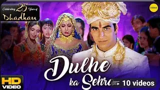 Dulhe Ka Sehra || Wedding Sehra Bandi || Sindhi Wedding Dikh 💞