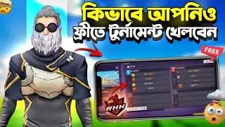 কিভাবে আপনিও ESPORTS টুর্নামেন্ট খেলবেন তাও আবার ফ্রিতে.!🤯| Garena Free Fire | Toxic Jahid