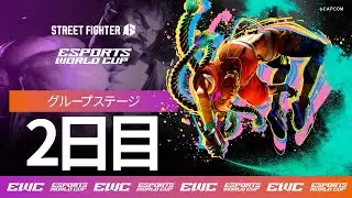 EWC Street Fighter 6 - Day 2 - Japanese