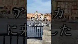 ディズニー知らん人 #shorts