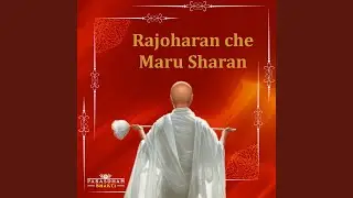 Rajoharan Che Maru Sharan