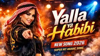 HABIBI OVERDRIVE (PURE) | 170 BPM Turbo-Dabke Trap [BASS BOOSTED]