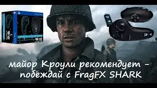 Видеообзор FragFX SHARK