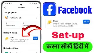 facebook star setup kaise kare 2026 | facebook page mne star setup kaise kare all jankari ✅