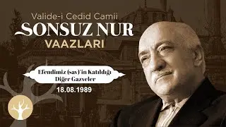 Efendimiz'in (sav) Katıldığı Diğer Gazveler | Sonsuz Nur Vaazları 32 | M.Fethullah Gülen