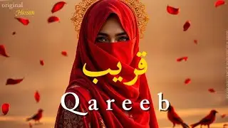 Qareeb | قريب 🔥 Arabic Techno House Mix Deep Oriental Beats & Energy