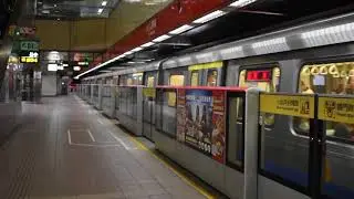 Taipei, Taiwan - National Taiwan University Hospital MRT Station (NTU Station) HD (2017)