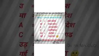 🫡🫡#gk #upsc #study #tricks #education #trending #gs #viral #shortvideo #new #shortsfeed #khan_sir
