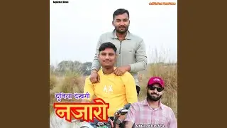 Duniya Dekhgi Najaro