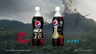 🥤 【2012】Pepsi Max CM風｜ペプシマックス Retro Japan Style