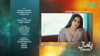 Pamaal Episode 18 ( Teaser ) 1st December 25 | Saba Qamar - Usman Mukhtar | Green TV Entertainment