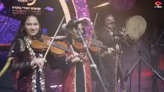 Alaev Family & The Jerusalem Orchestra - BOE BOE - LIVE
