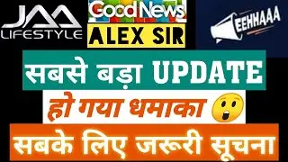 #JAALIFESTYLE #EEHHAAA~BIG UPDATE~IMPORTANT NEWS~REAL 60 ADS~ALL ID~JAALIFESTYLE NEW UPDATE TODAY😲