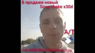 В продаже новый музыкальный центр Sony shake x30d