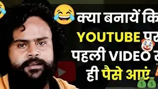 Som Sarovar Hill station buddhi vihar moradabad #ytvideos #ytviral #ytstudio 