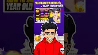 { Day 77 } Free Fire 7 years Old Bio Code 🤯💀 | #freefire #gaming