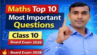 Maths Top 10 Most Important Questions | Board Exam 2026 | Bharat Sir Patna 